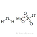 MANANESE SULFATE, MONOHYDRATE CAS 15244-36-7